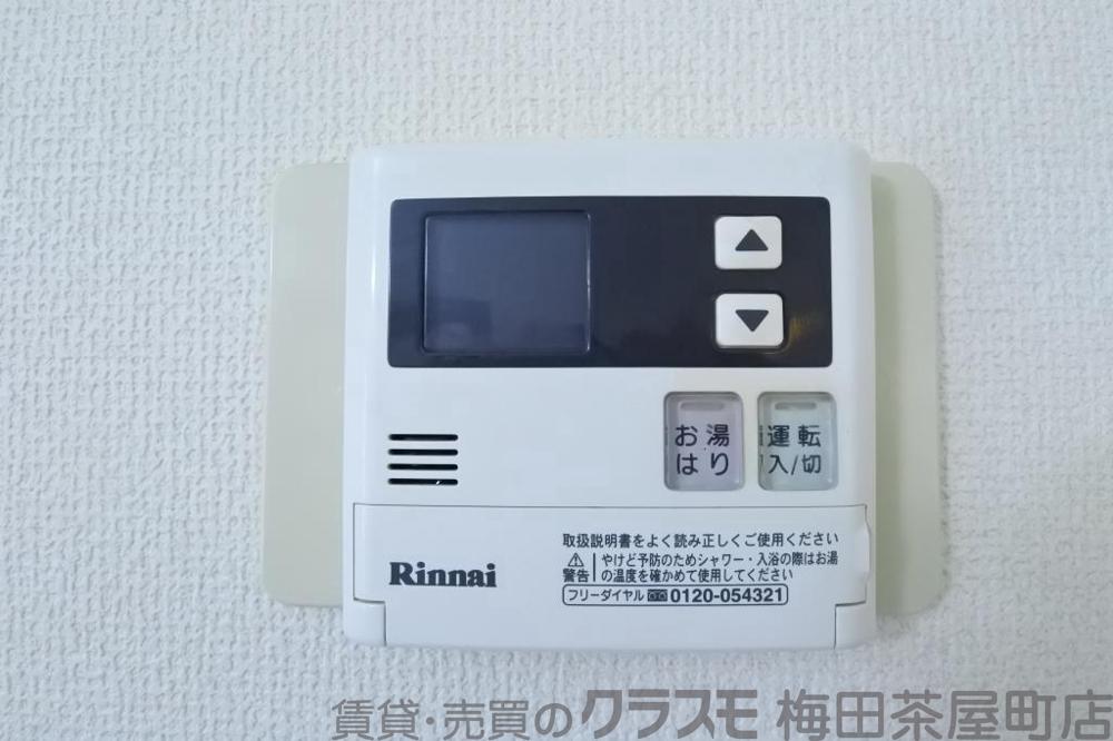 20/30 設備