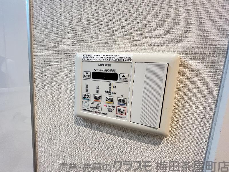 12/30 室内