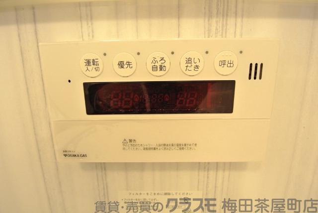 20/30 設備