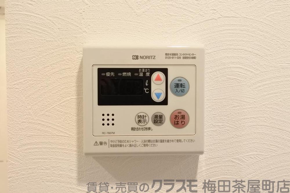 20/30 設備