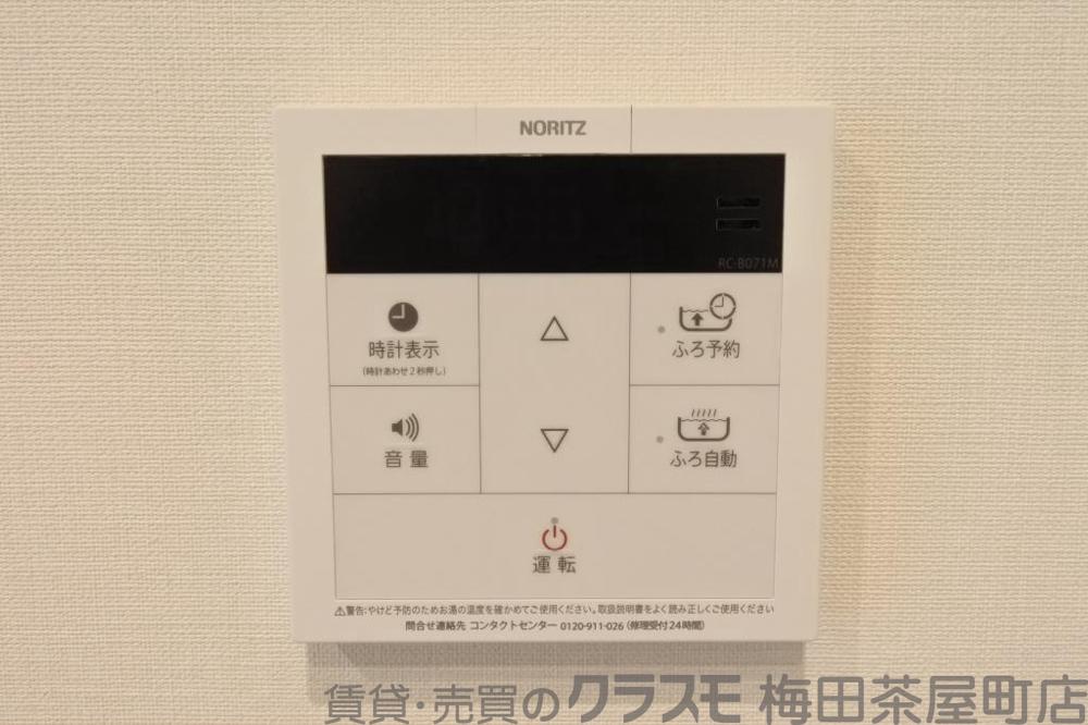 20/30 設備