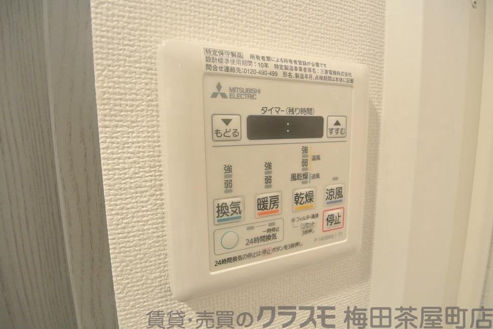 12/30 室内