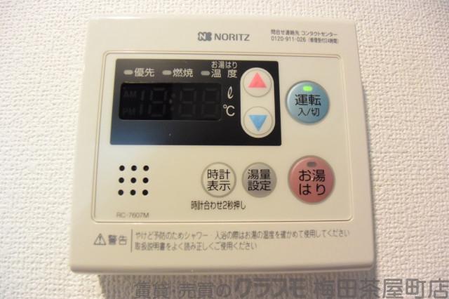 20/30 設備