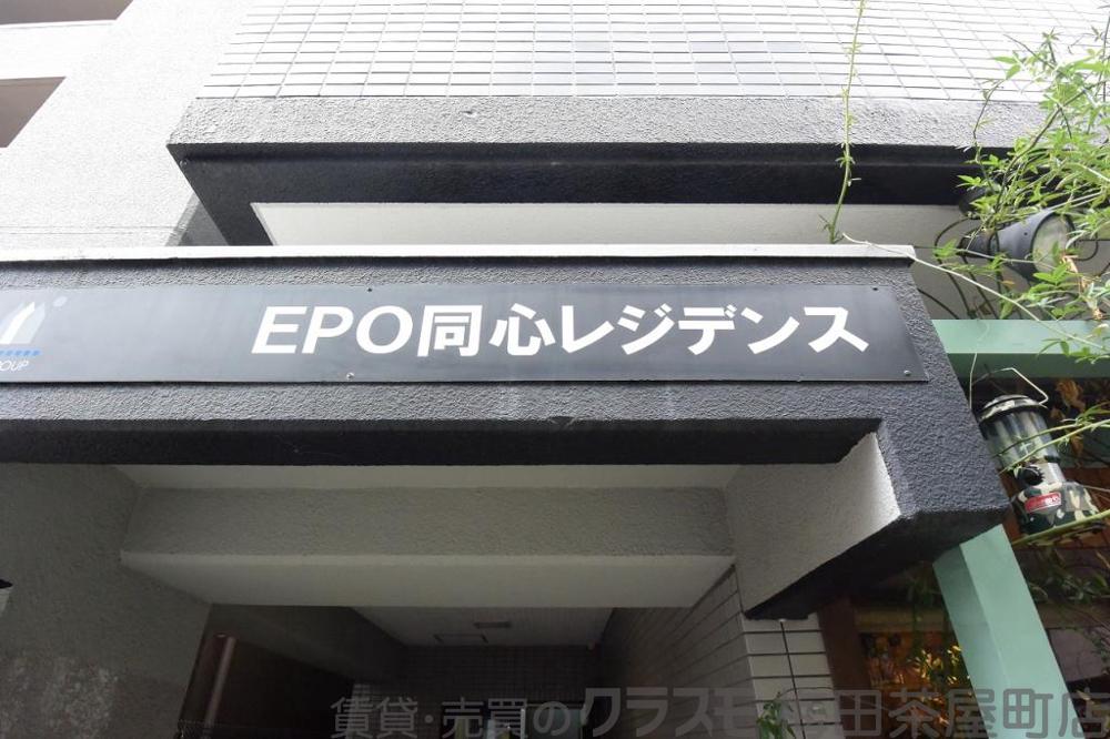 29/30 周辺