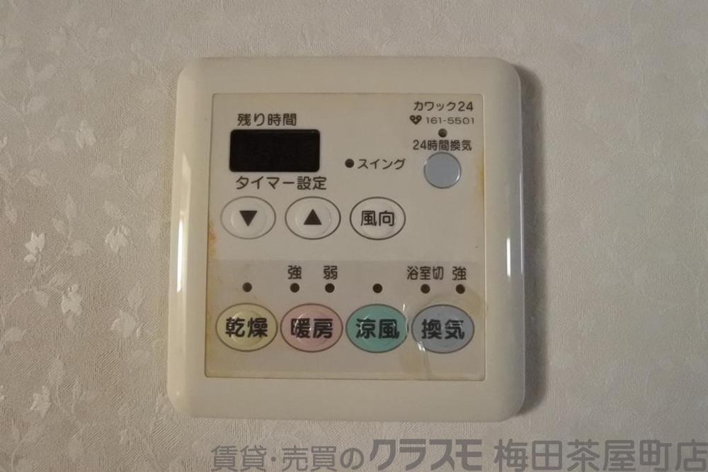 8/30 室内