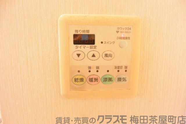 9/30 室内
