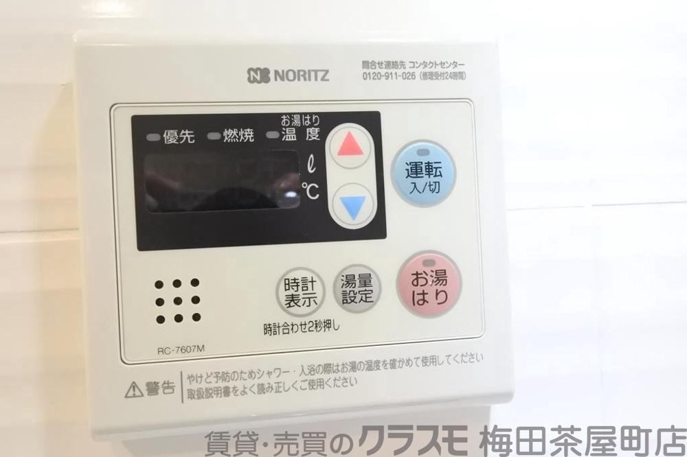 9/30 室内