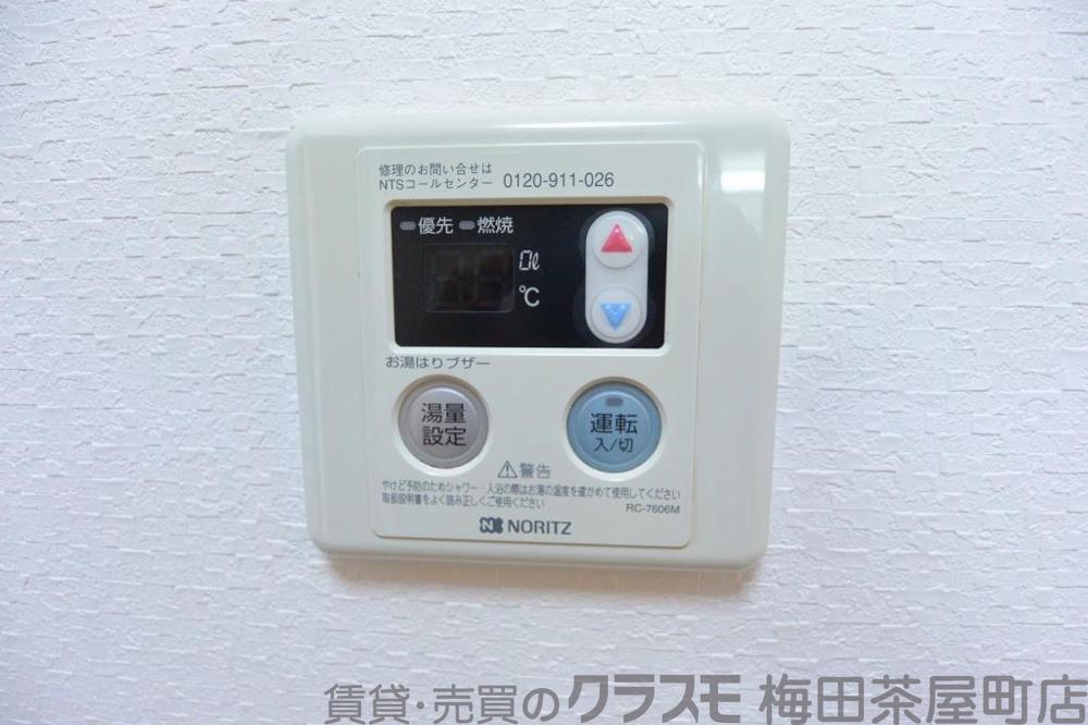 室内