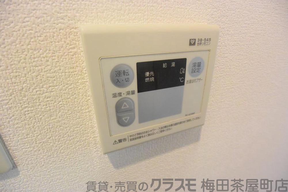 20/30 設備