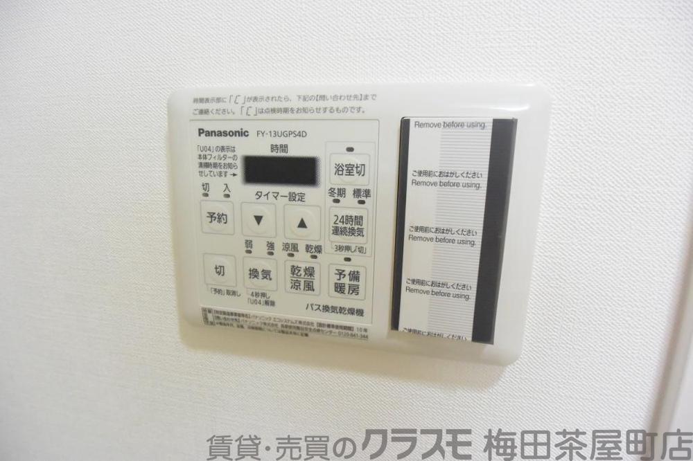 10/30 室内
