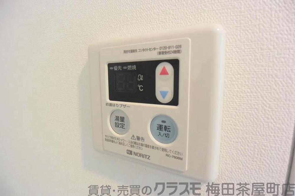 9/30 室内