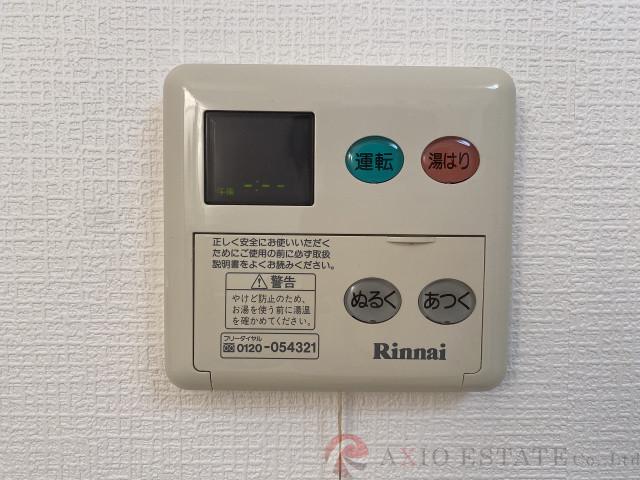 20/30 設備