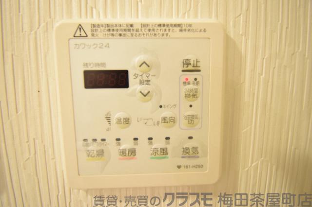 13/30 室内