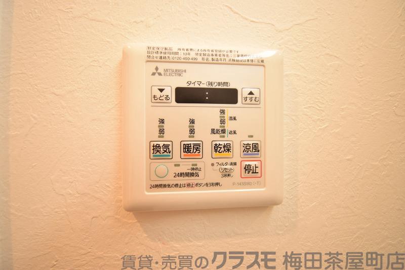 11/30 室内