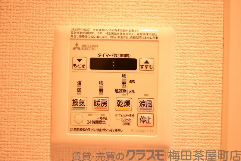 10/30 室内