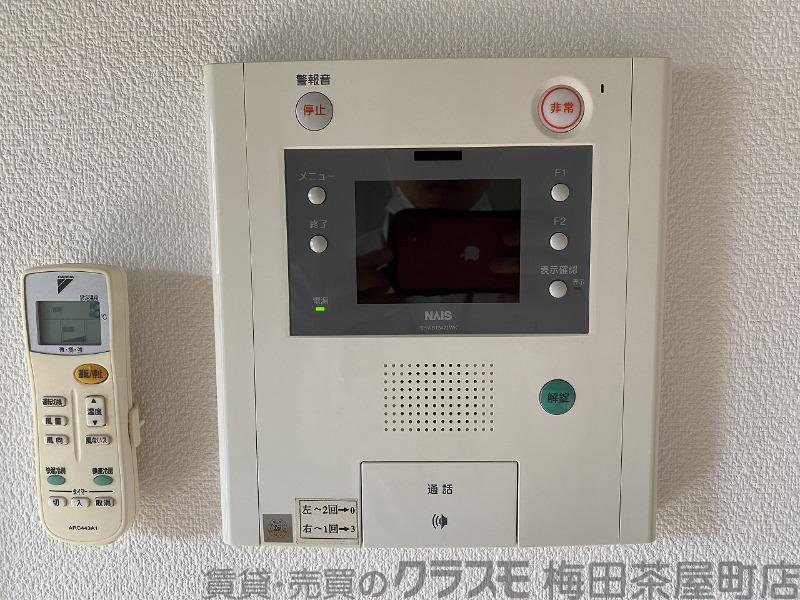 20/30 設備