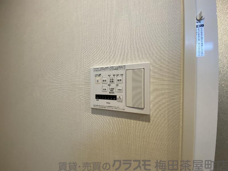 20/30 設備