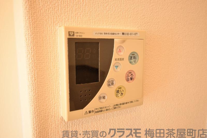 9/30 室内