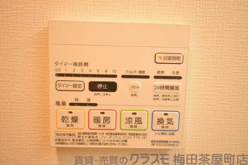13/30 室内