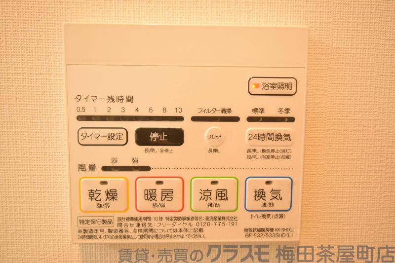 9/30 室内