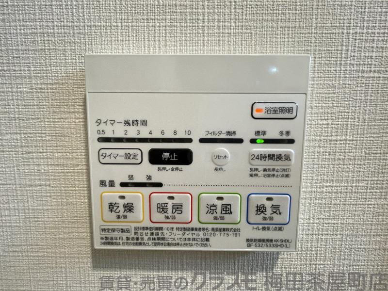 23/30 設備