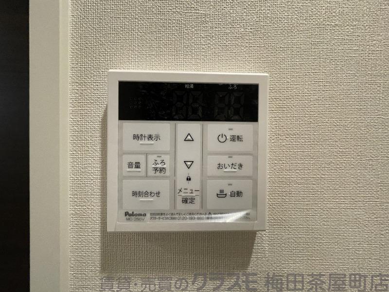 12/30 室内