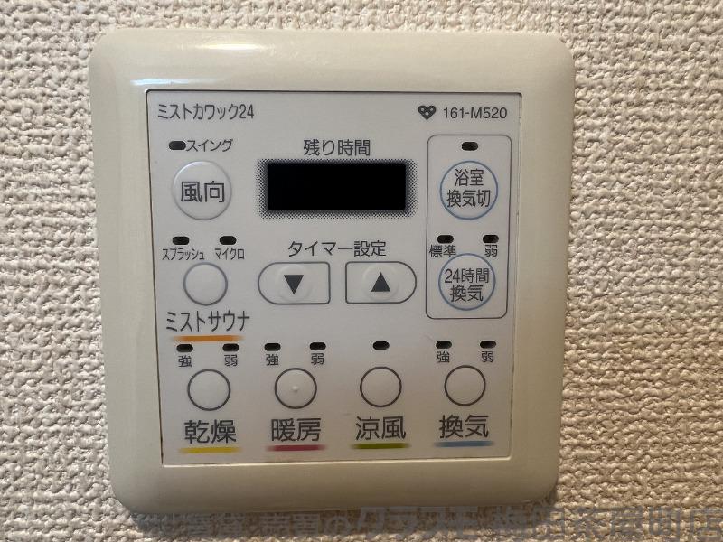 8/30 室内