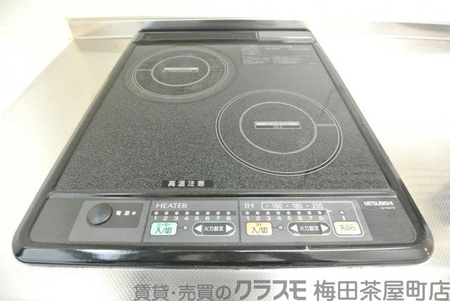 20/30 キッチン