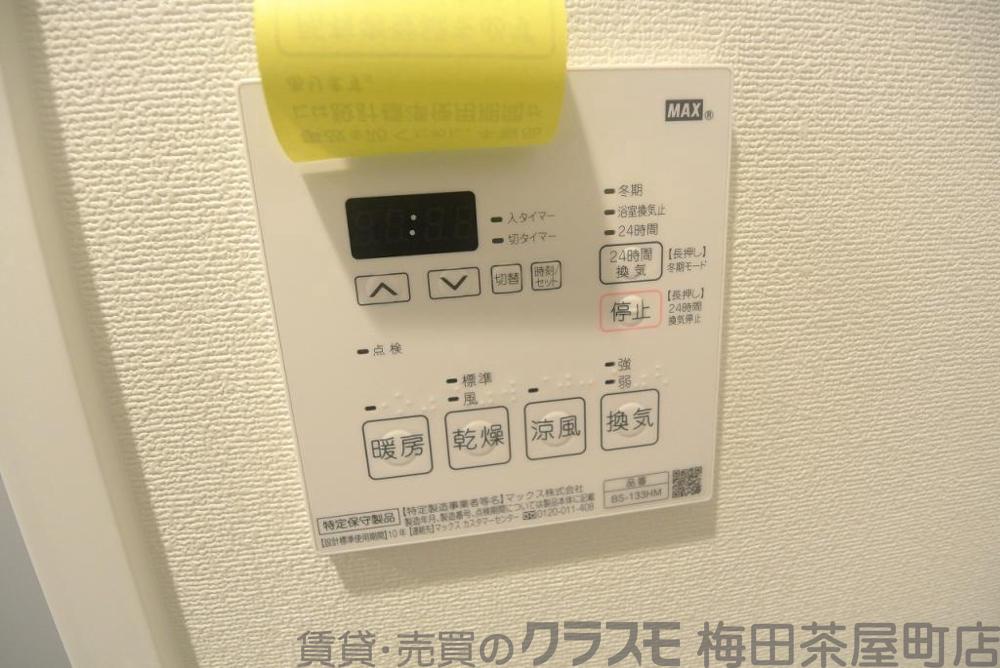 10/30 室内