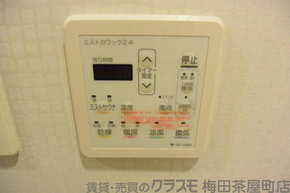 20/30 設備