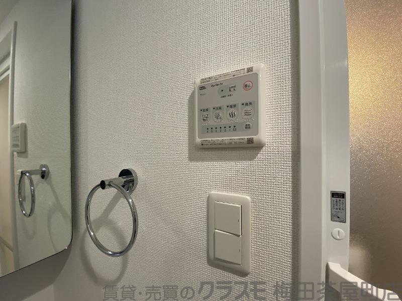 20/30 設備