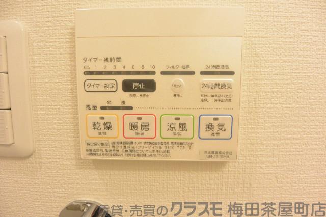 11/30 室内