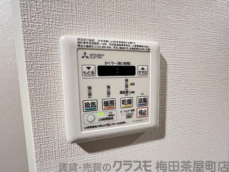 10/30 室内