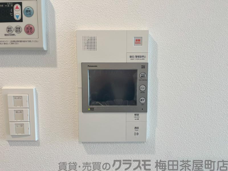 20/30 設備