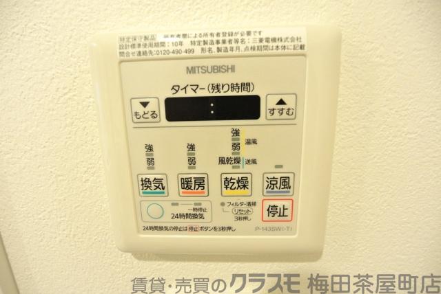 15/23 設備