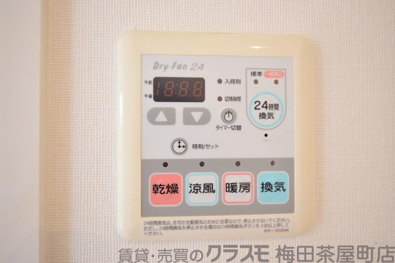 9/30 室内