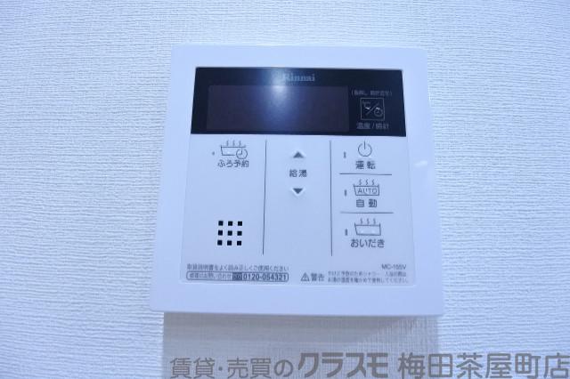 20/30 設備