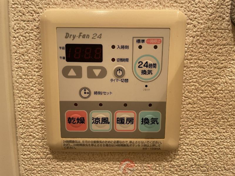 12/30 室内