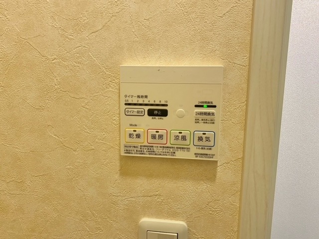 11/30 室内