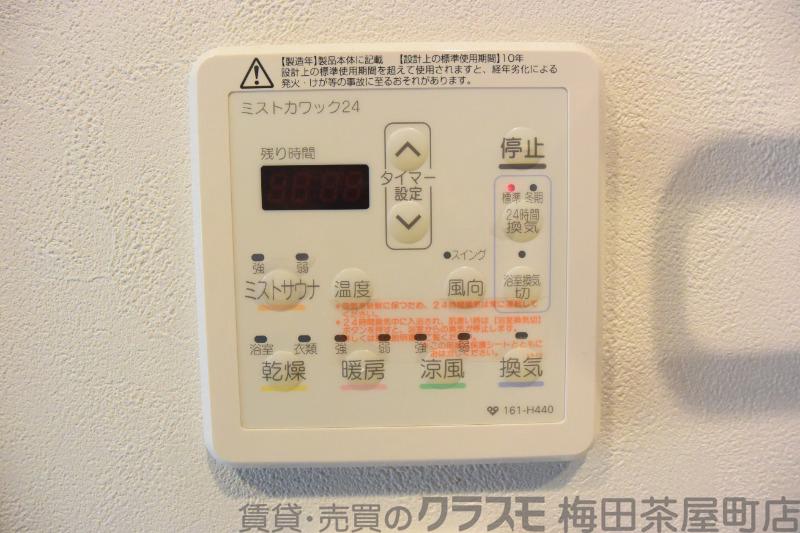 21/30 設備