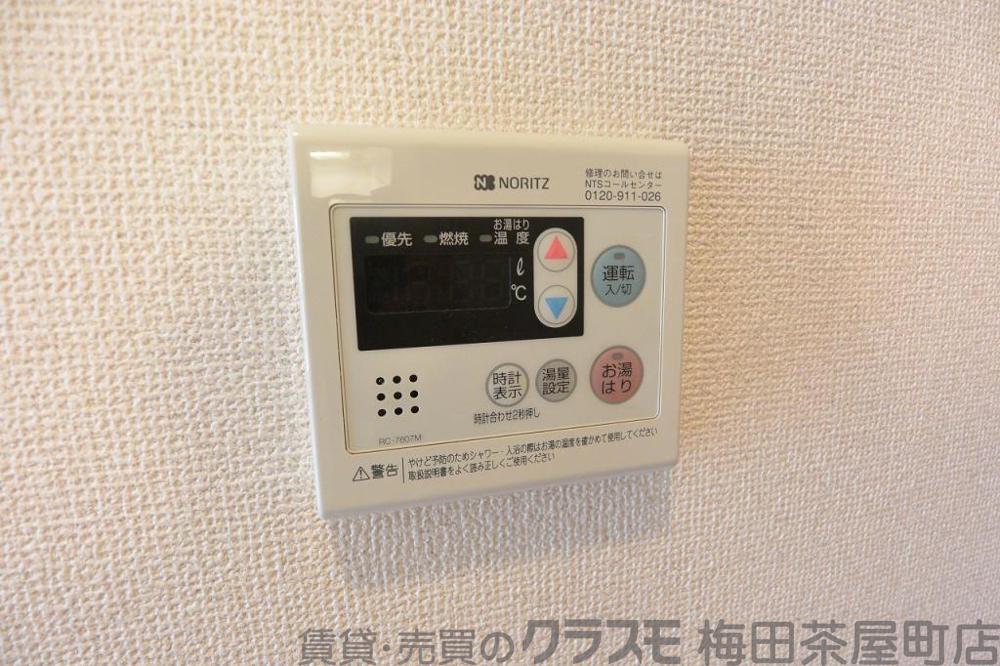 9/30 室内