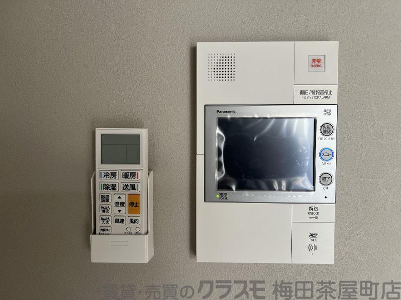 20/30 設備