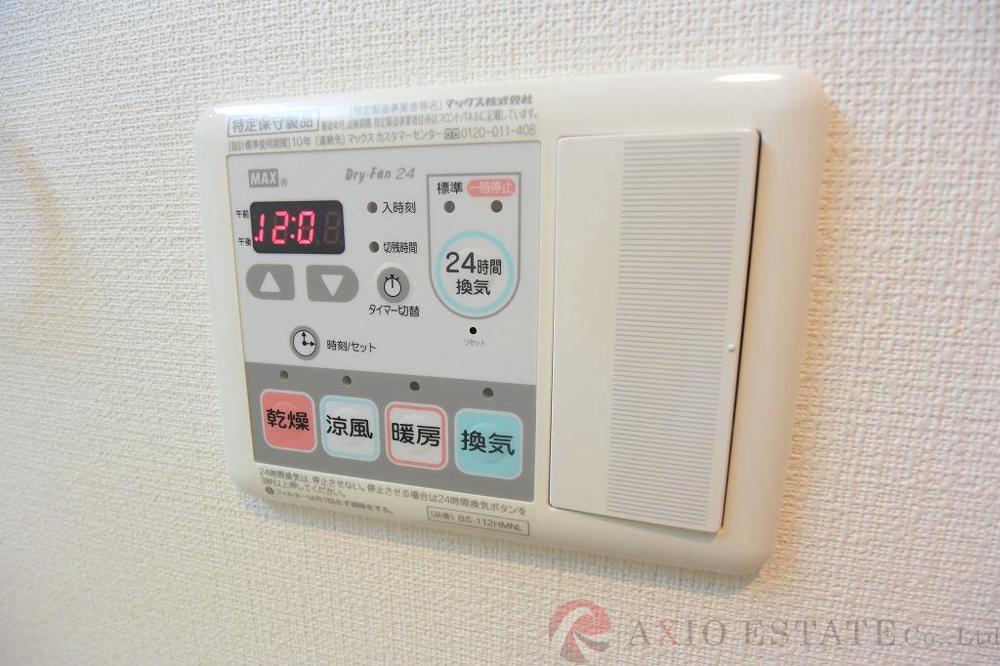 20/30 設備