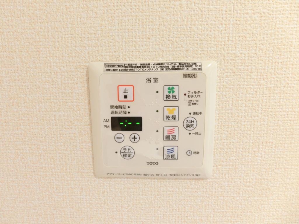 25/30 その他画像