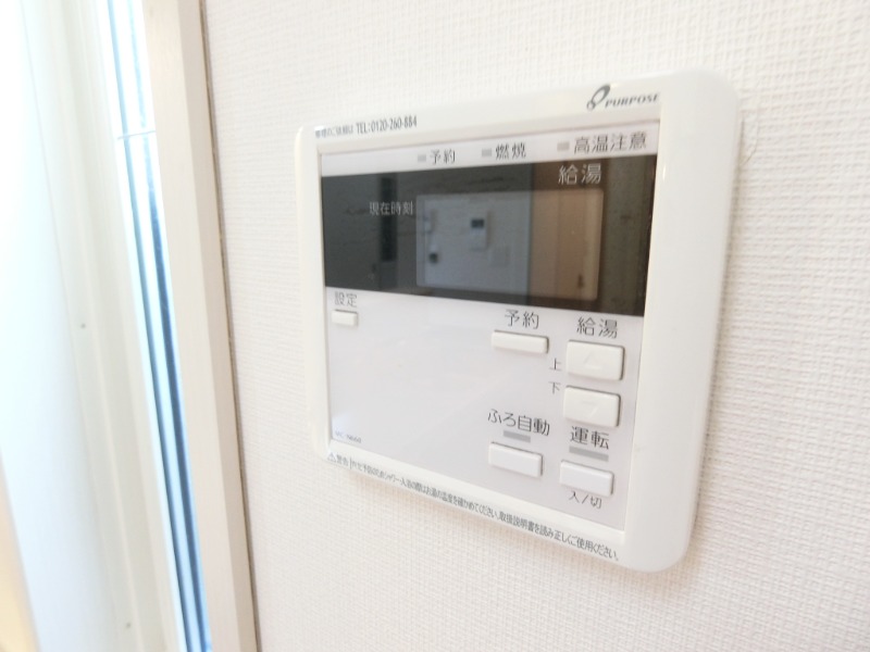 17/30 設備