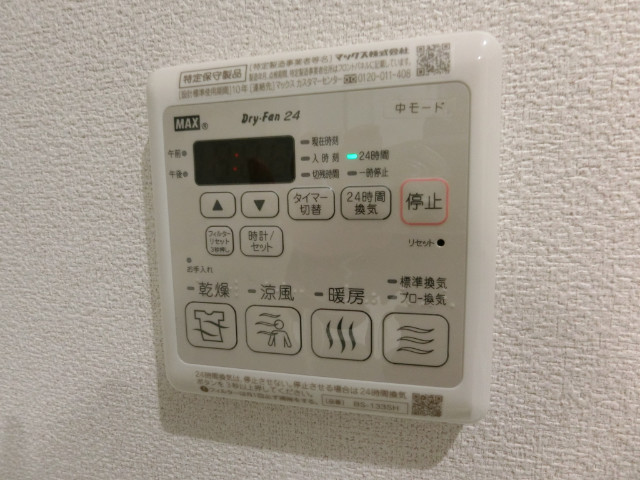 20/30 その他画像