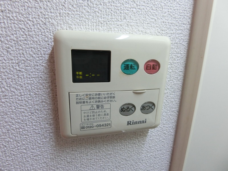 20/30 その他画像