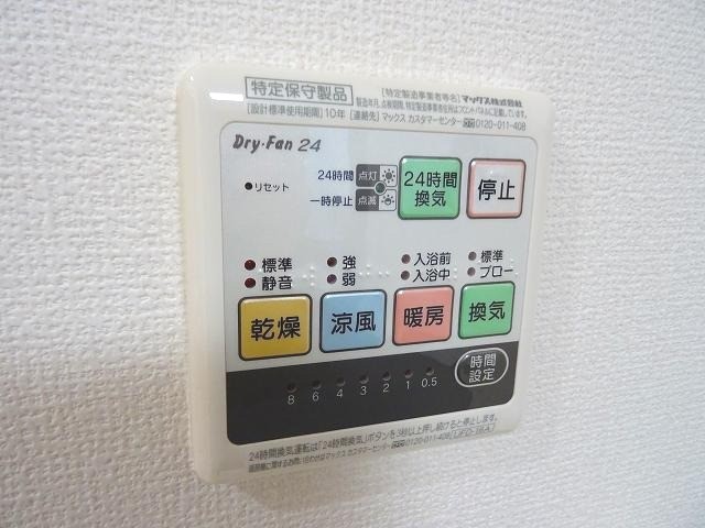 25/30 その他画像