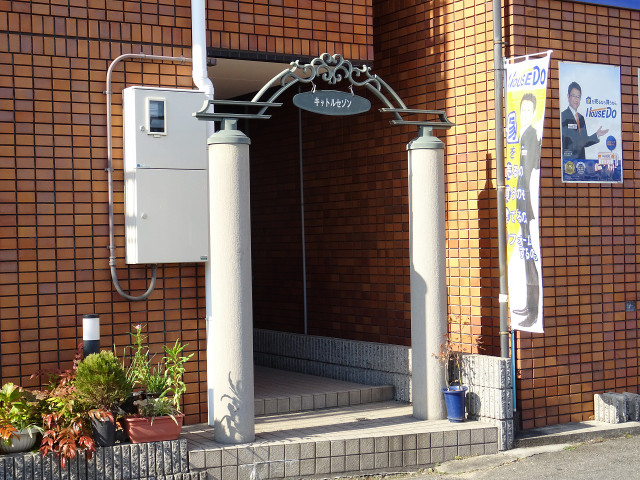 28/30 エントランス