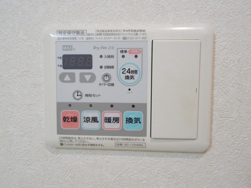 24/30 その他画像